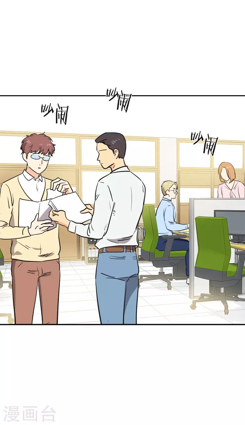 第334话 被发现-第352话