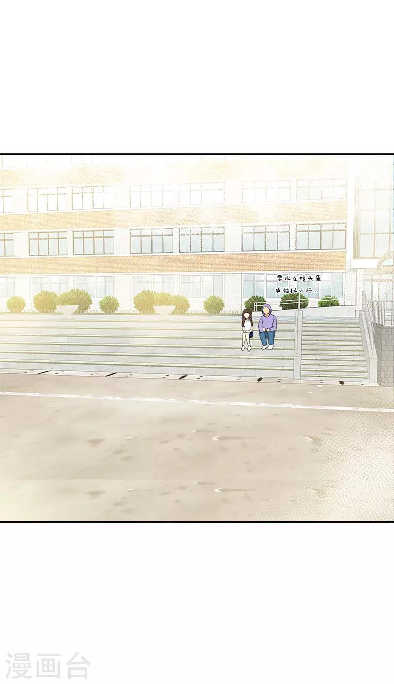 第334话 被发现-第352话
