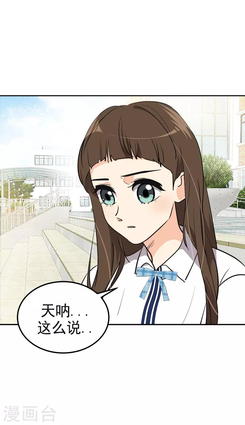 第334话 被发现-第352话