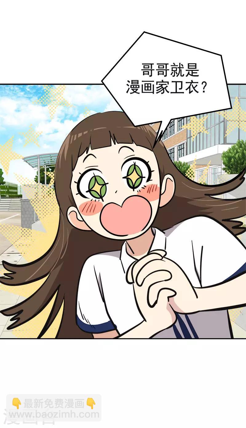 第334话 被发现-第352话