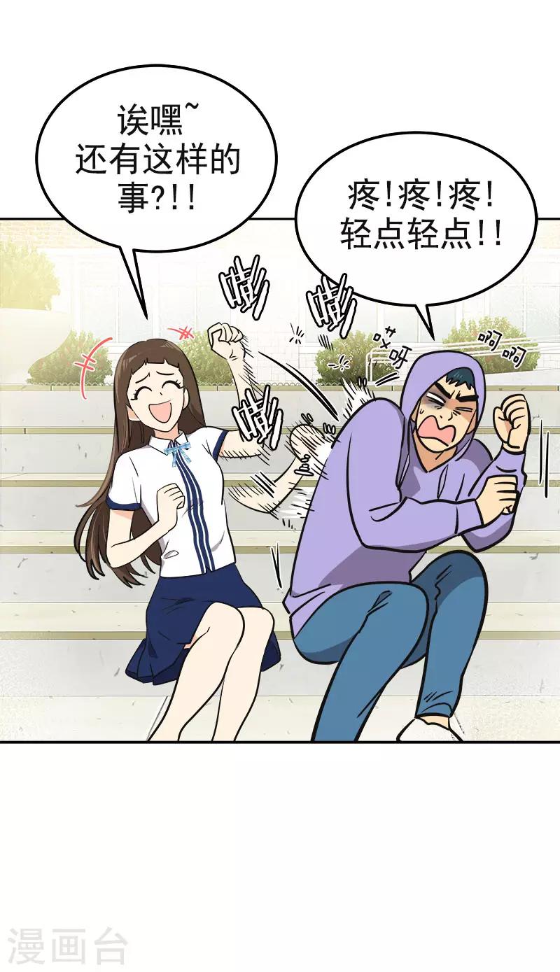 第334话 被发现-第352话