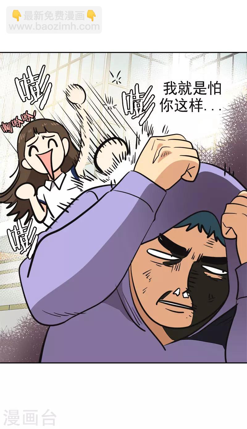 第334话 被发现-第352话