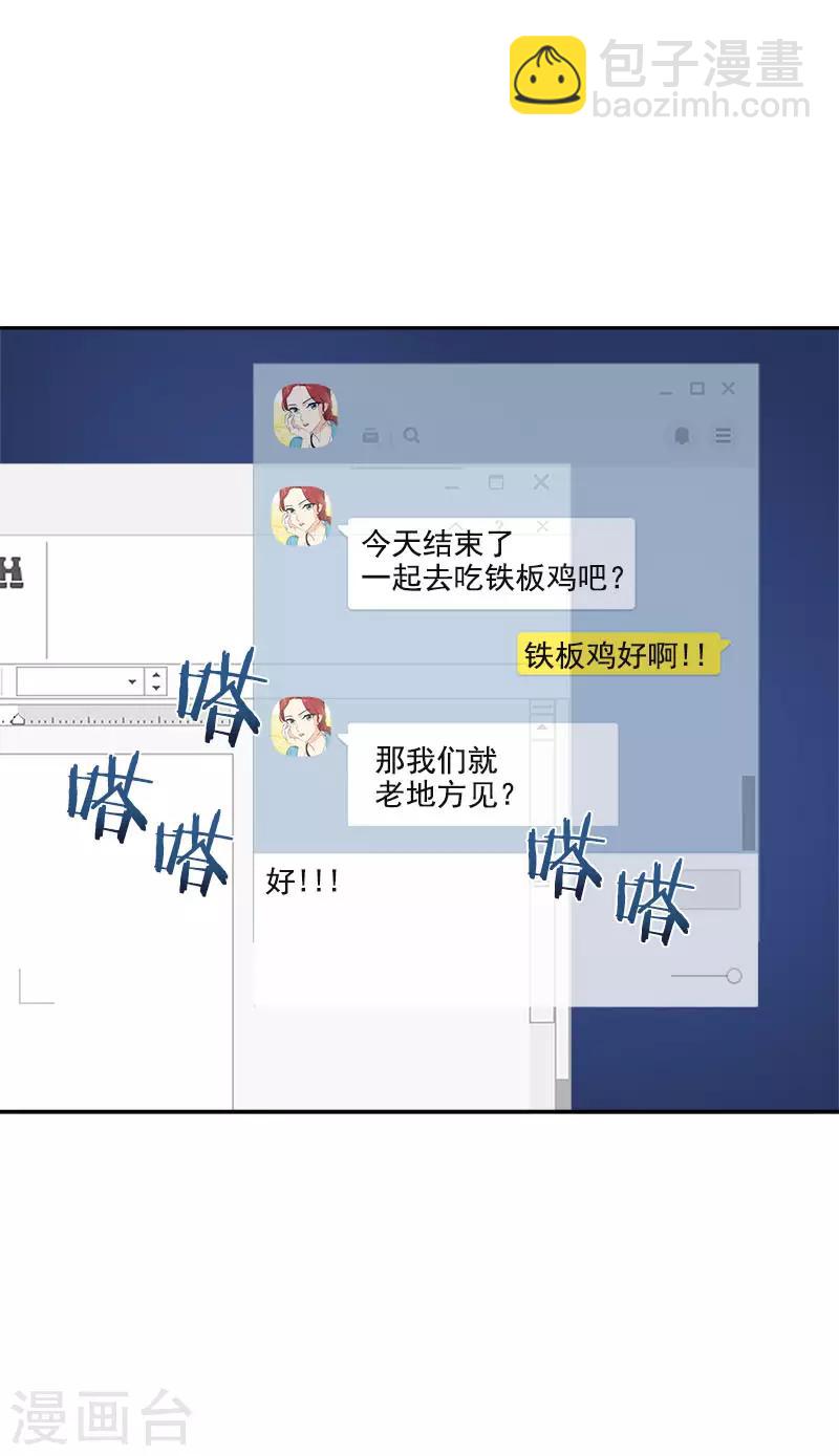 第334话 被发现-第352话
