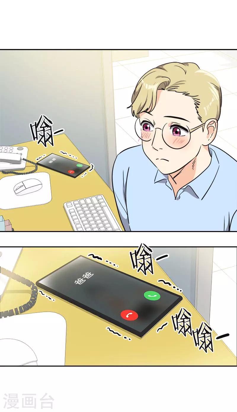第334话 被发现-第352话