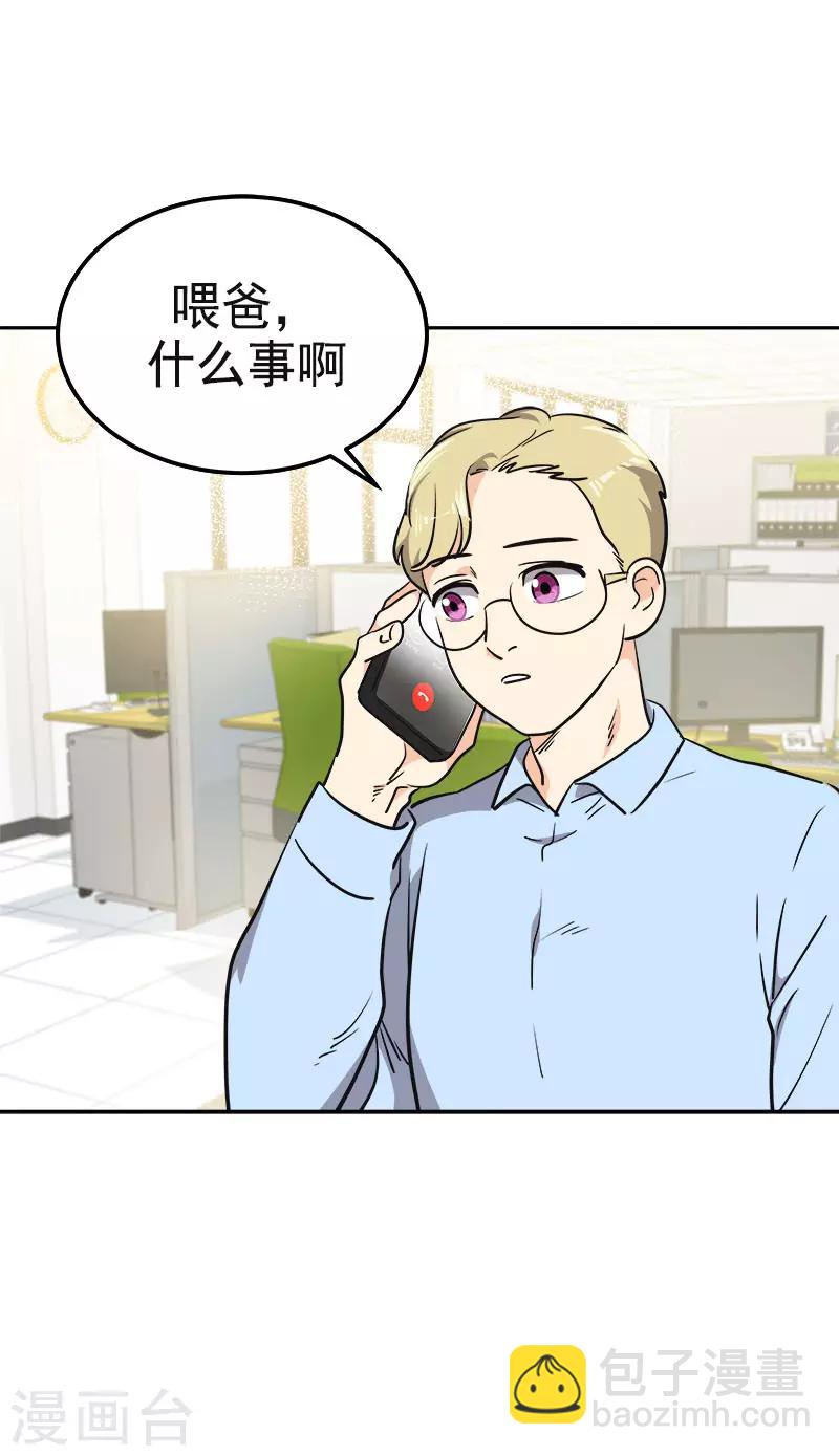 第334话 被发现-第352话