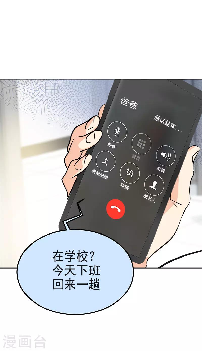 第334话 被发现-第352话