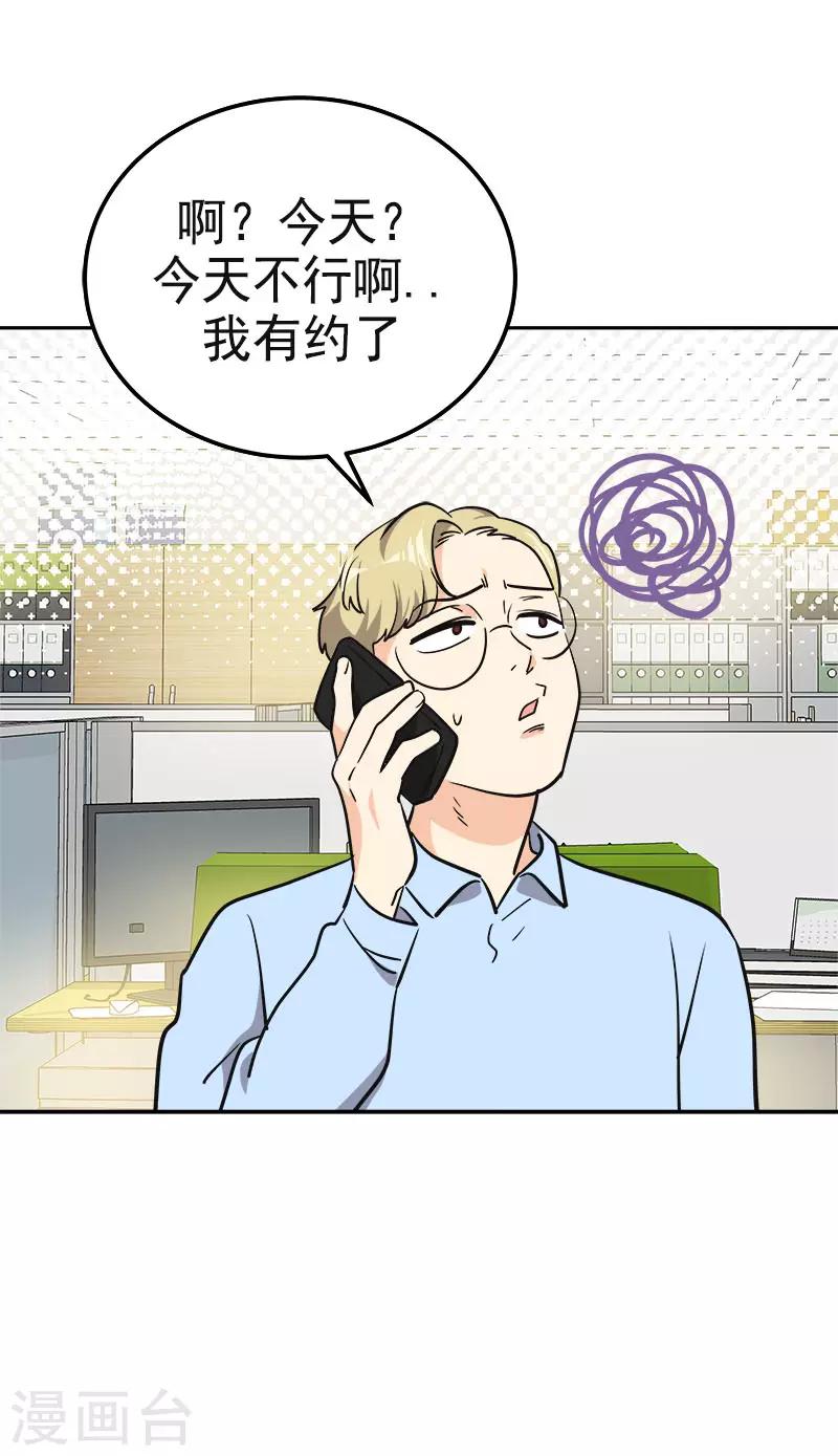 第334话 被发现-第352话