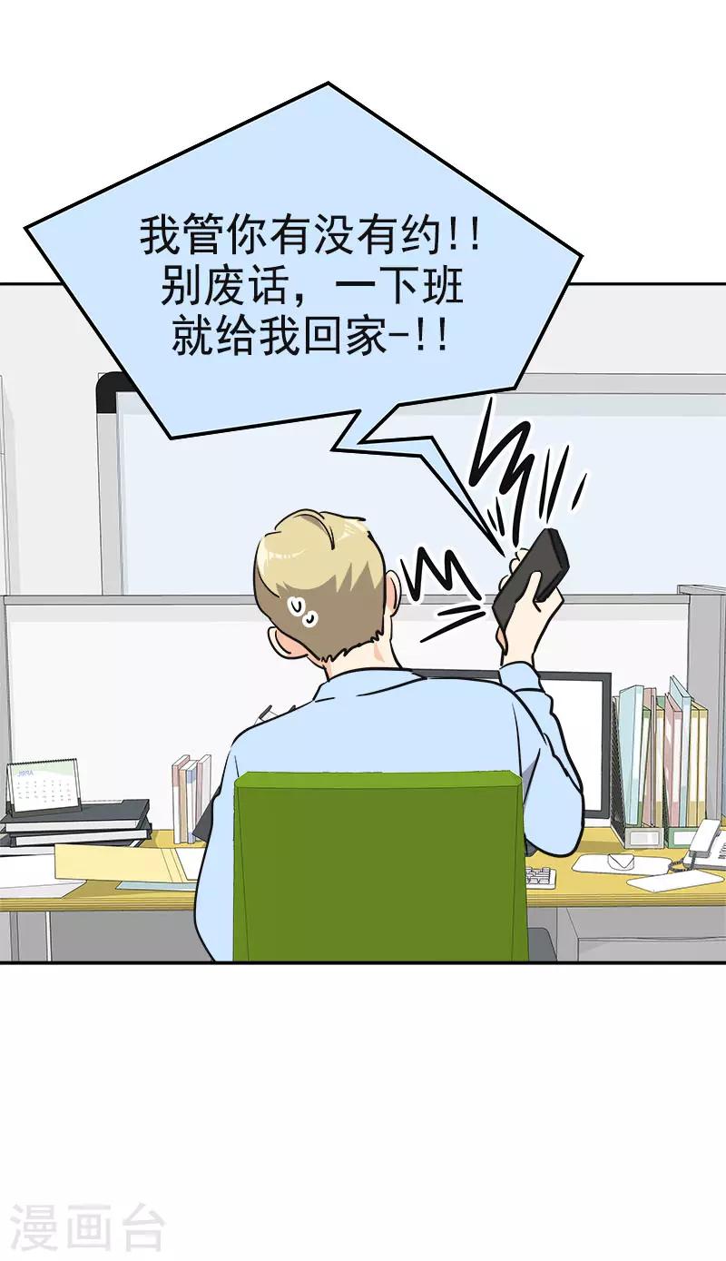第334话 被发现-第352话