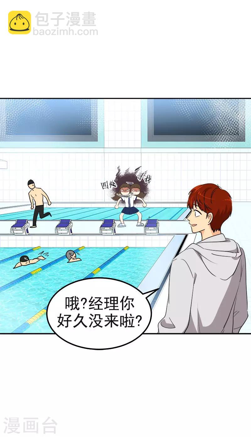 第336话 同学，帮个忙-第354话