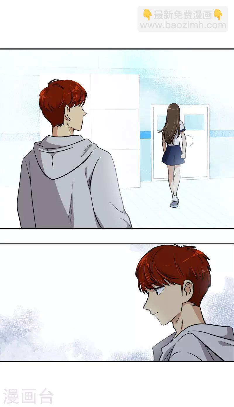 第336话 同学，帮个忙-第354话
