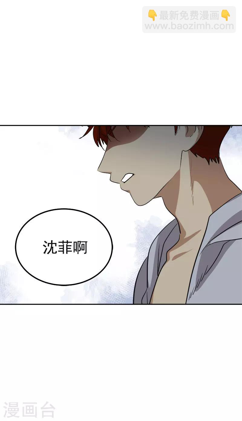 第336话 同学，帮个忙-第354话