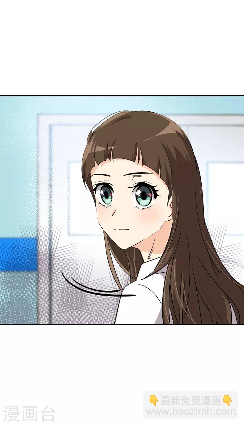 第336话 同学，帮个忙-第354话