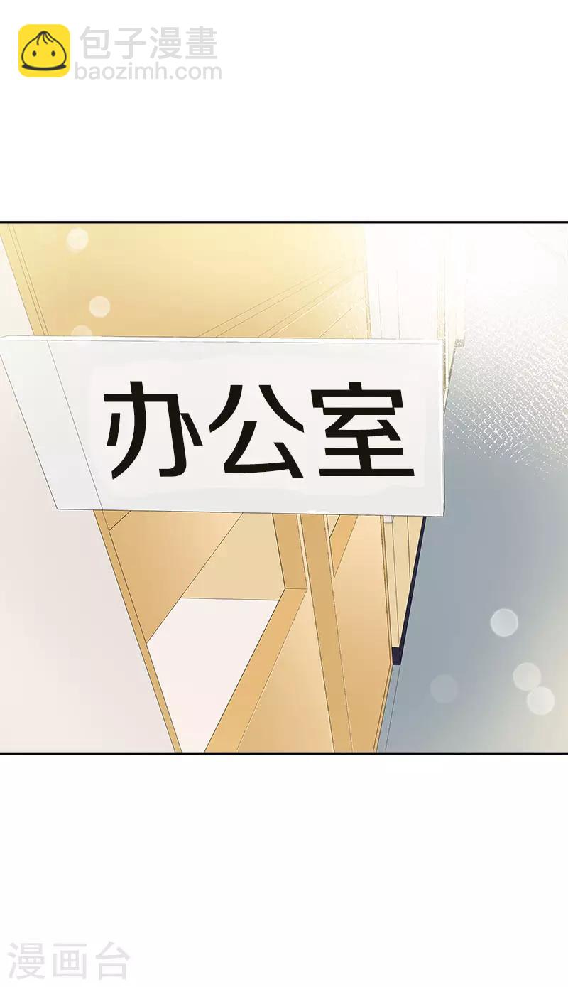 第336话 同学，帮个忙-第354话