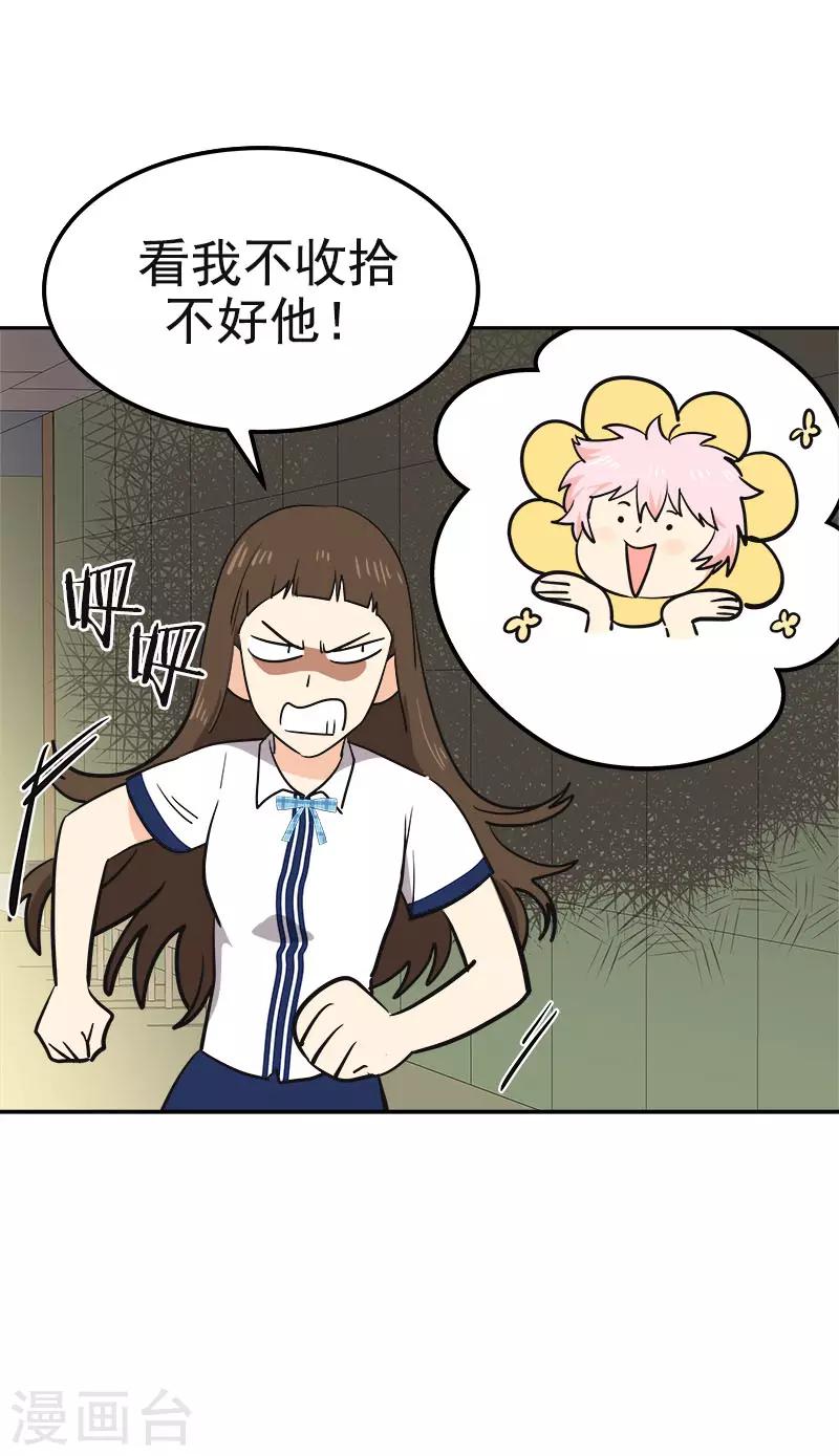 第336话 同学，帮个忙-第354话