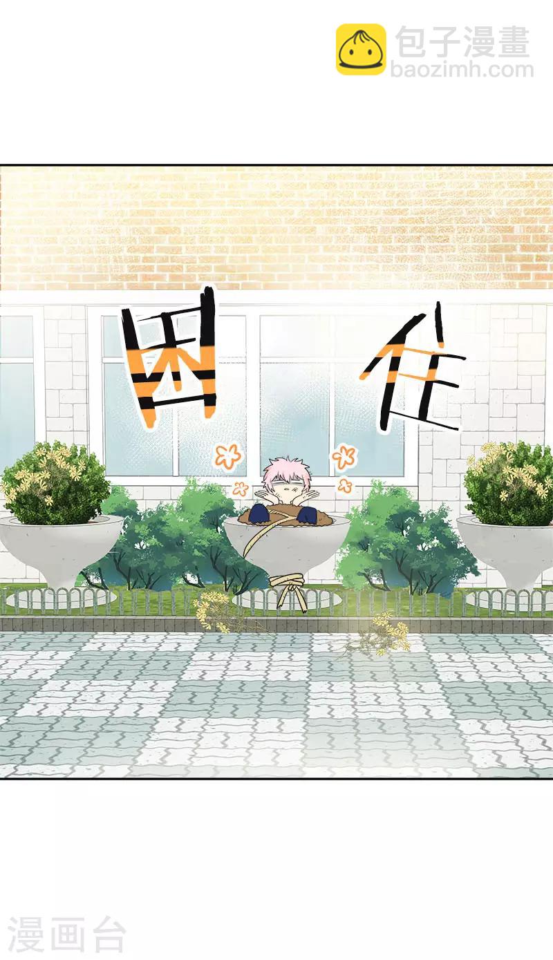 第336话 同学，帮个忙-第354话