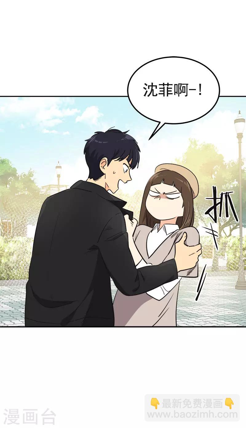第338话 婚姻大事-第356话