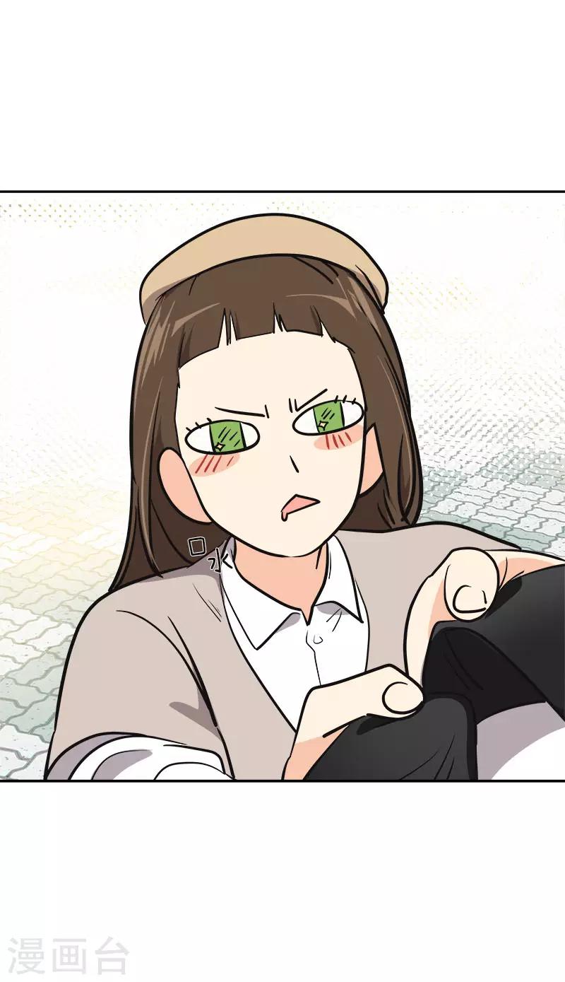 第338话 婚姻大事-第356话