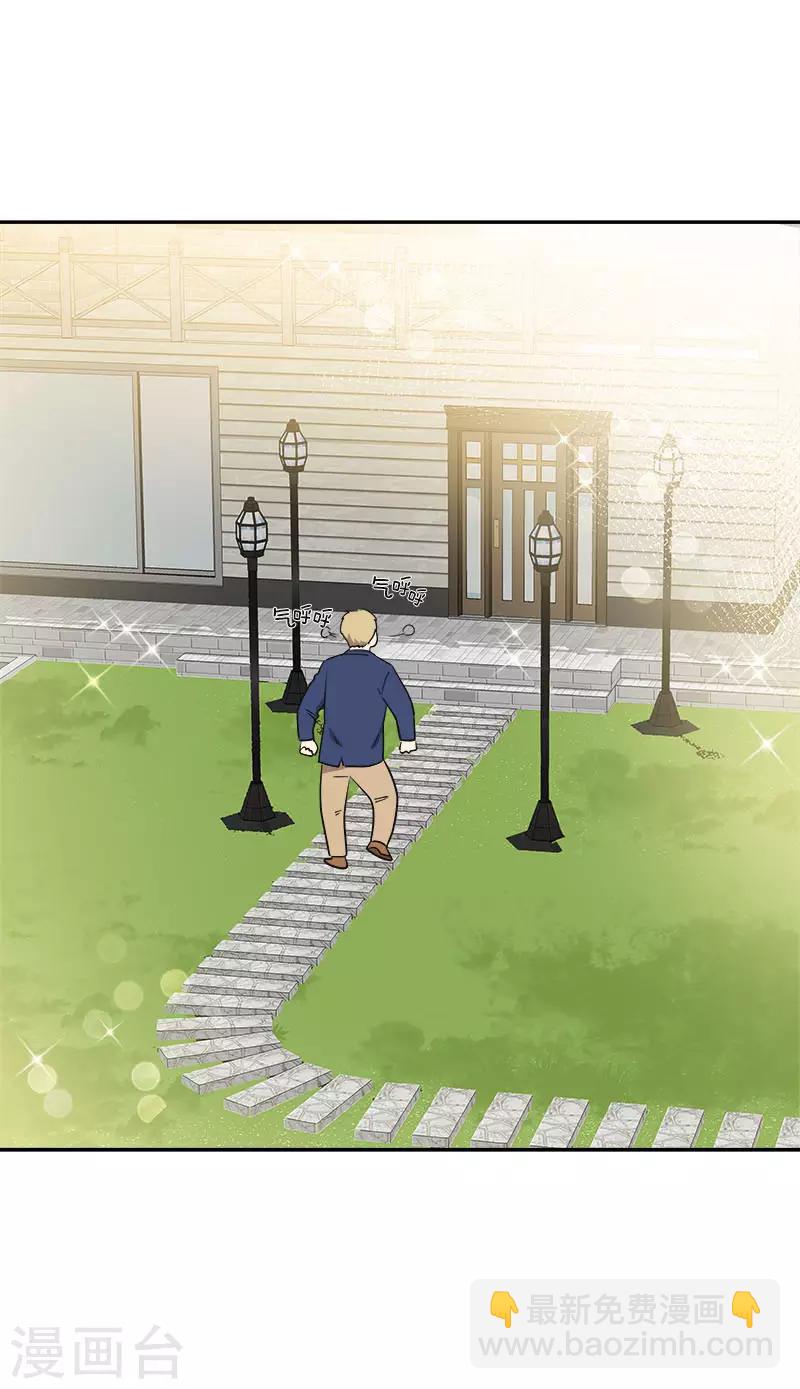 第338话 婚姻大事-第356话