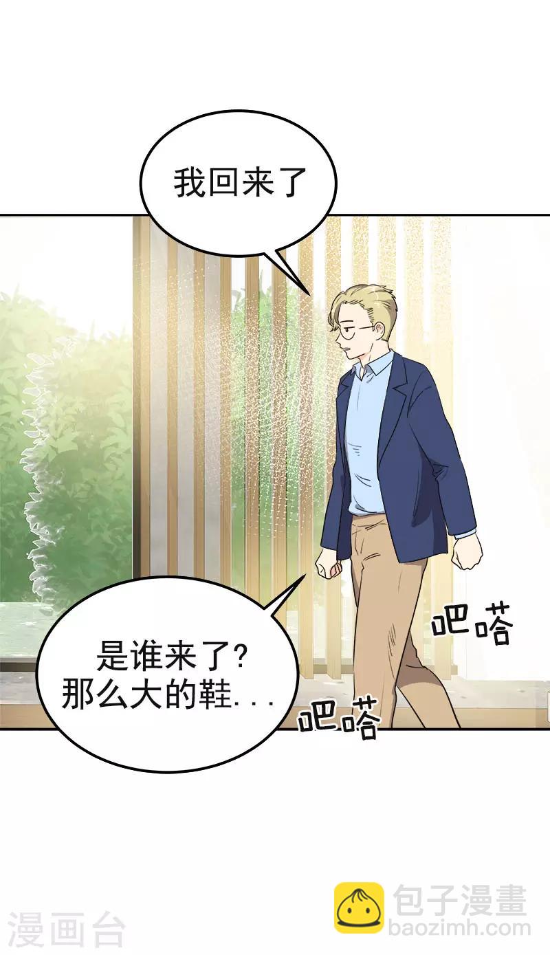 第338话 婚姻大事-第356话