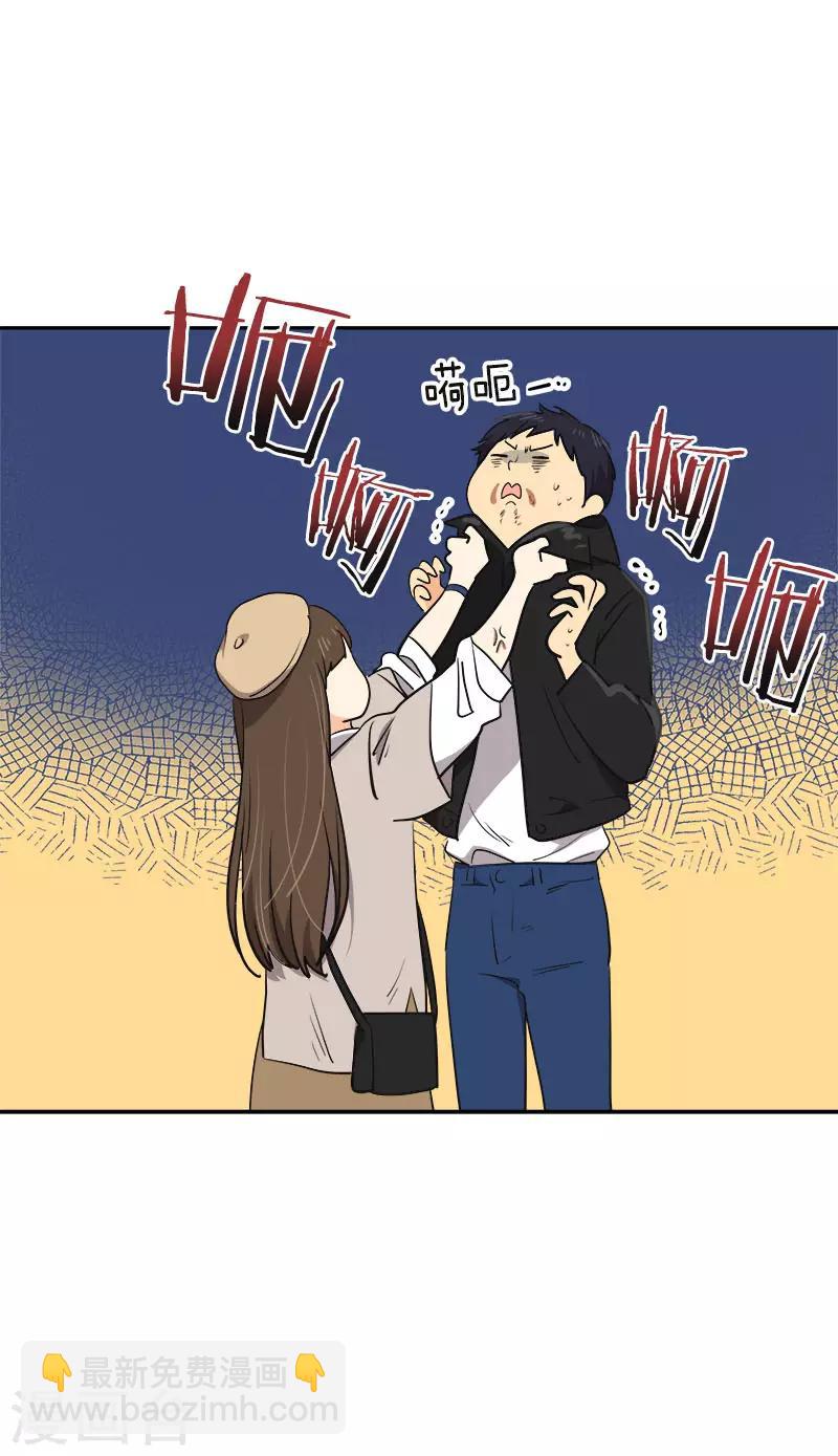 第338话 婚姻大事-第356话