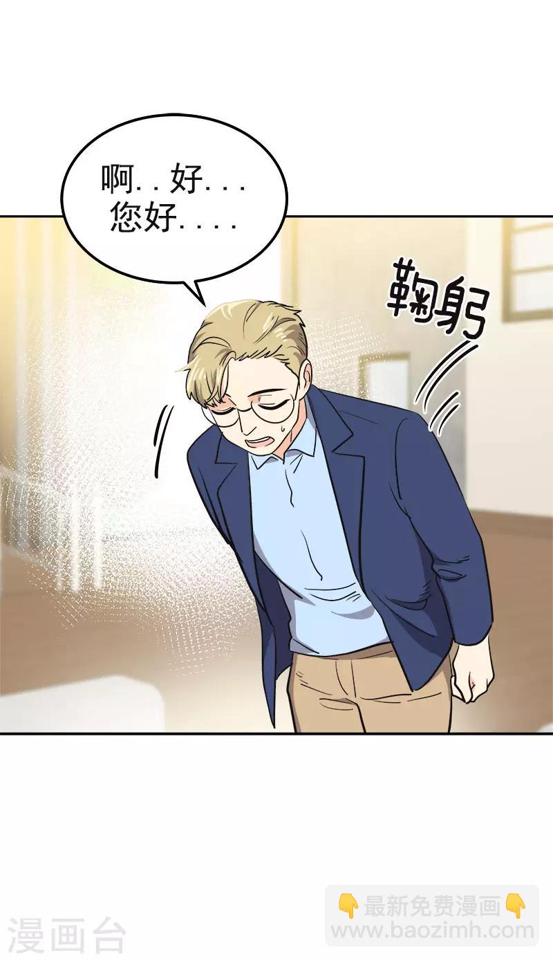 第338话 婚姻大事-第356话