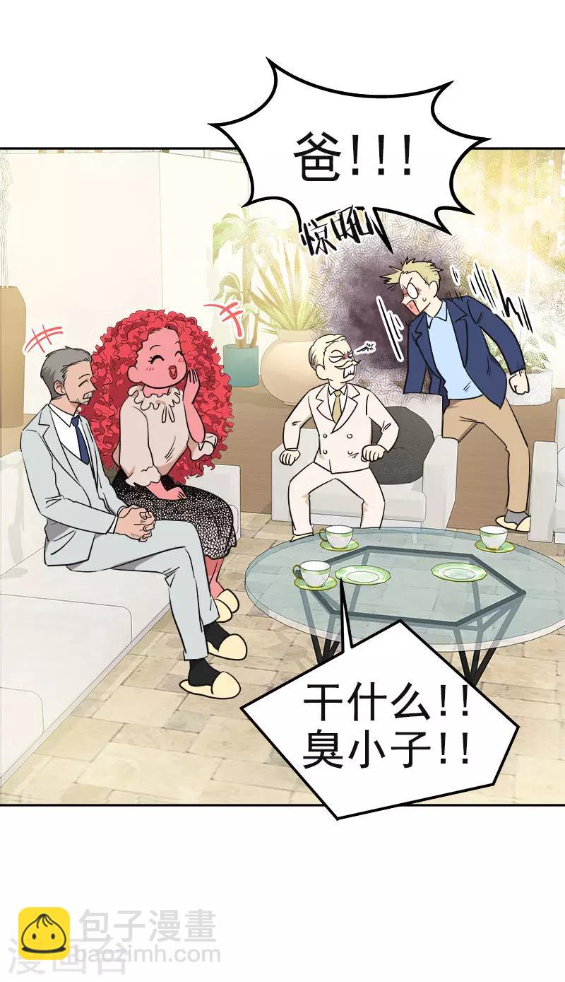 第338话 婚姻大事-第356话