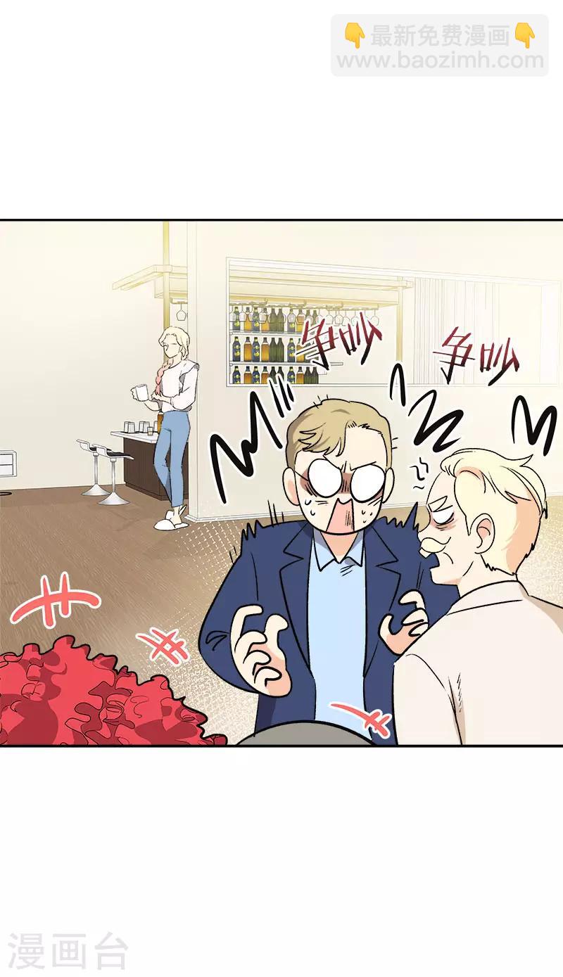 第338话 婚姻大事-第356话