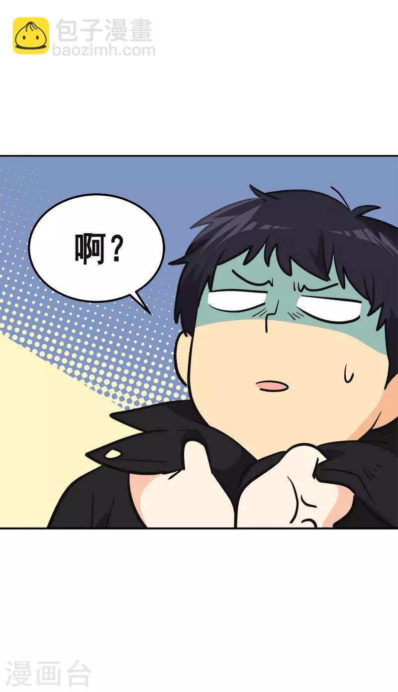 第338话 婚姻大事-第356话