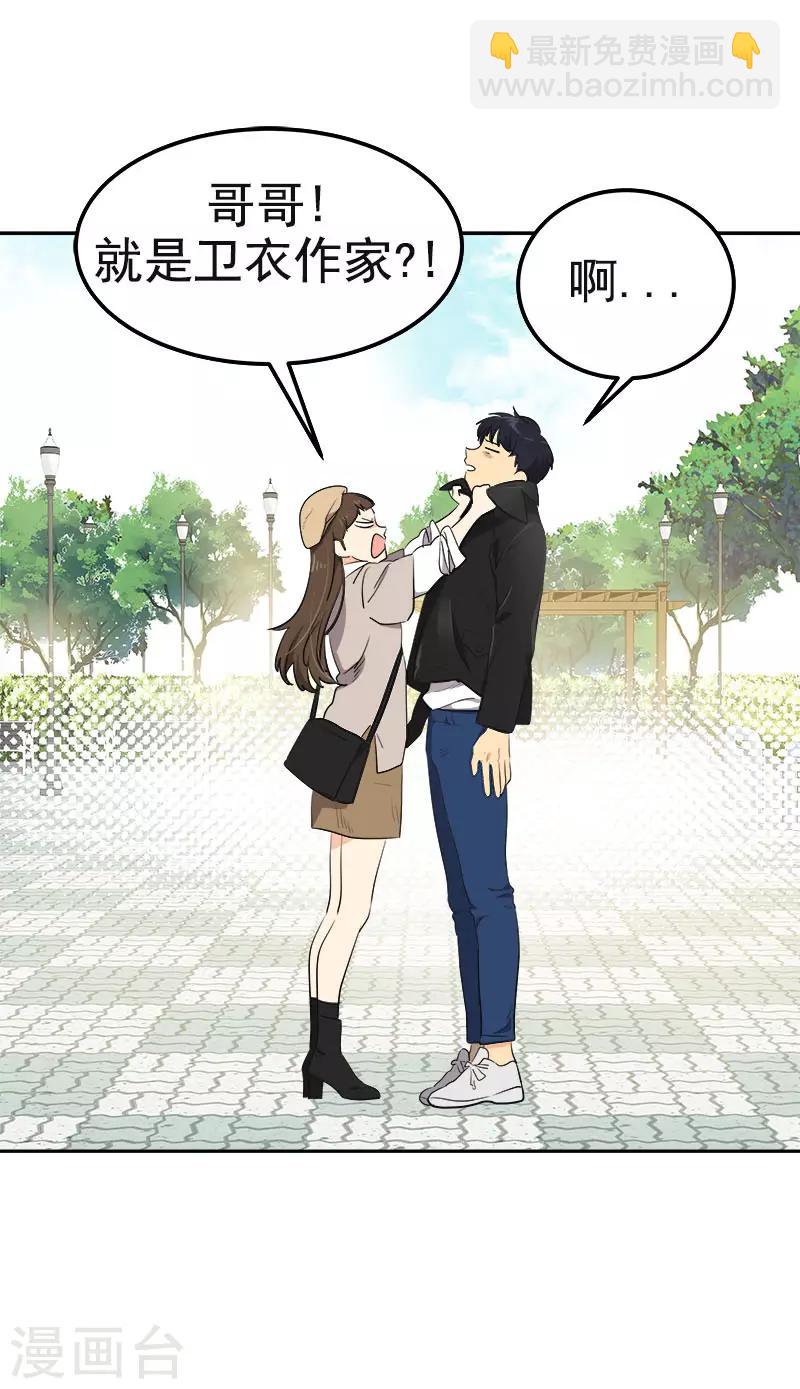 第338话 婚姻大事-第356话