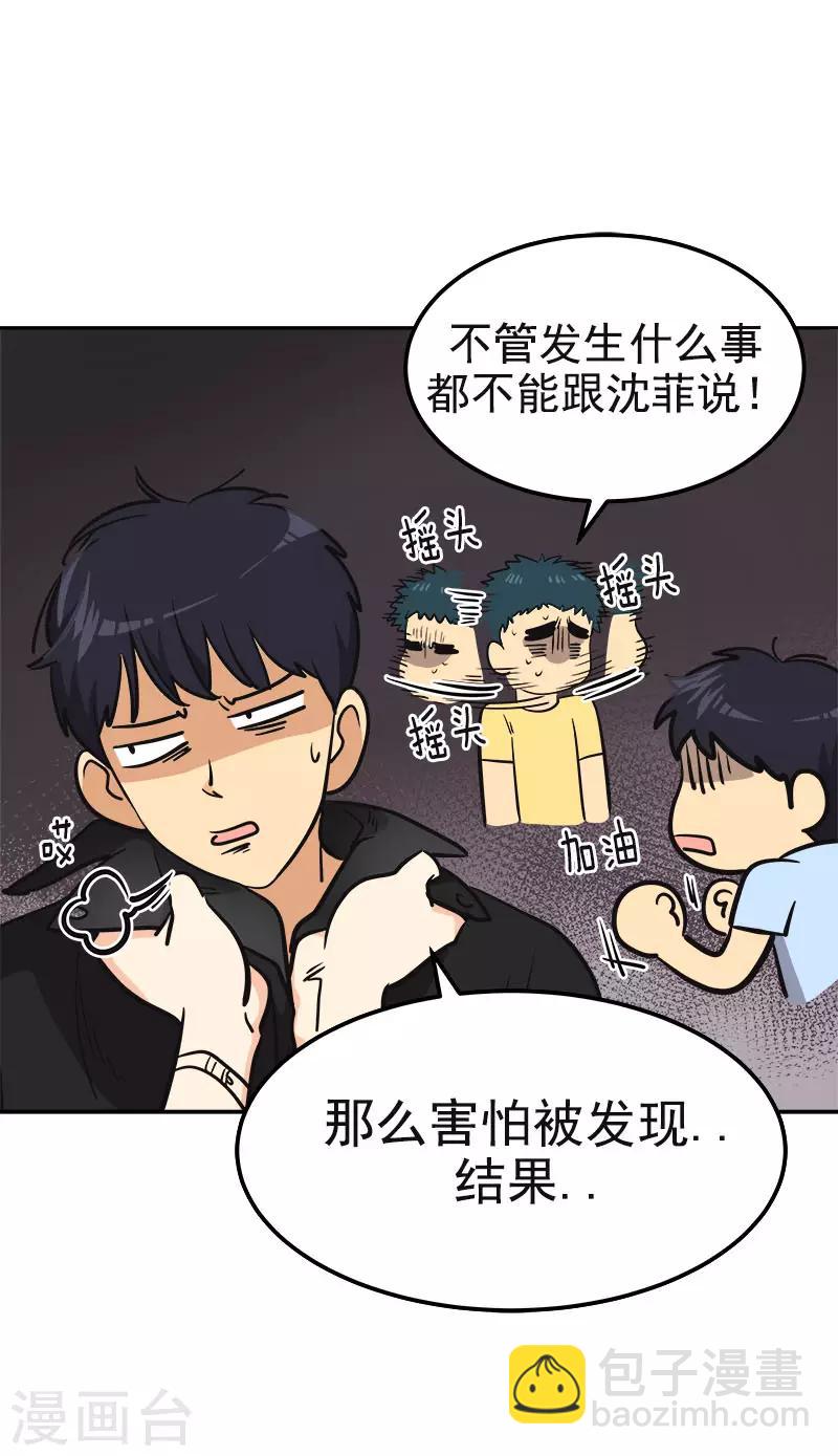 第338话 婚姻大事-第356话