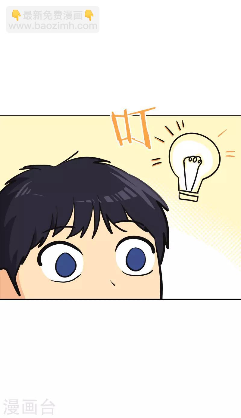 第338话 婚姻大事-第356话
