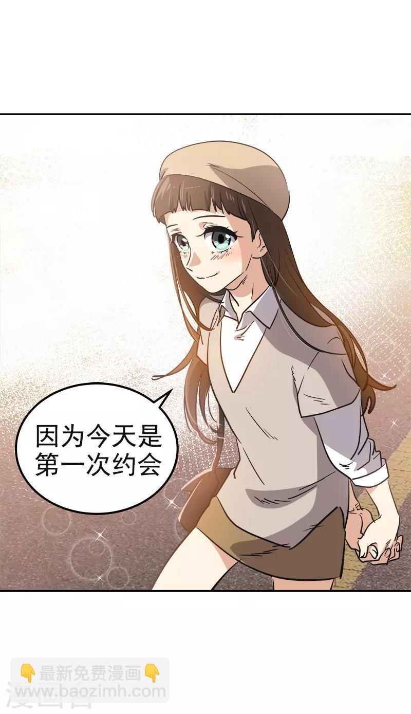第340话 不会放开你的手-第358话