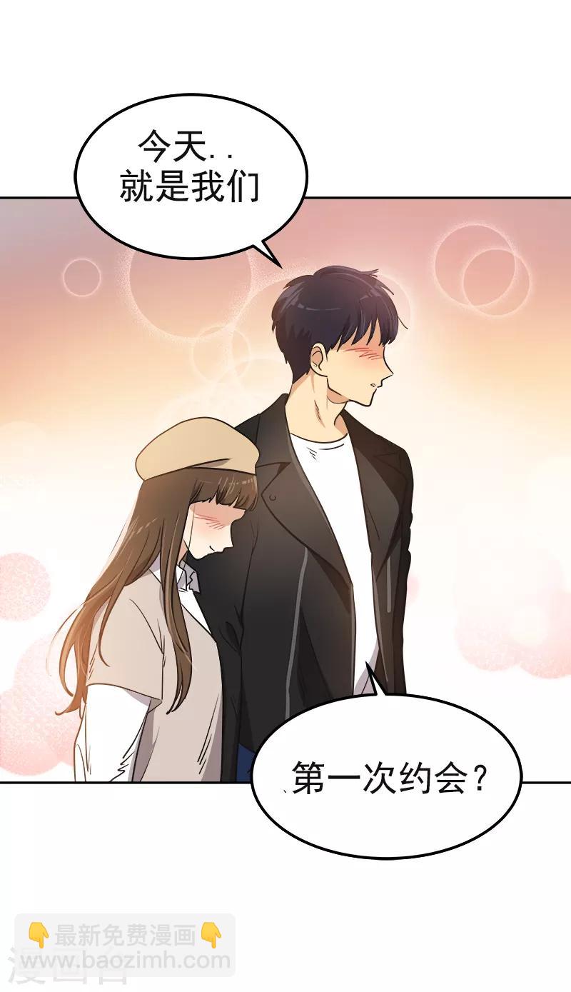 第340话 不会放开你的手-第358话