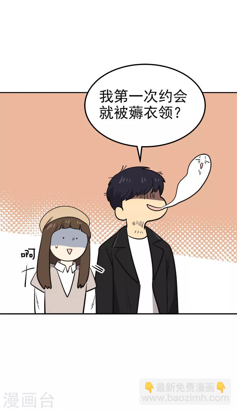 第340话 不会放开你的手-第358话