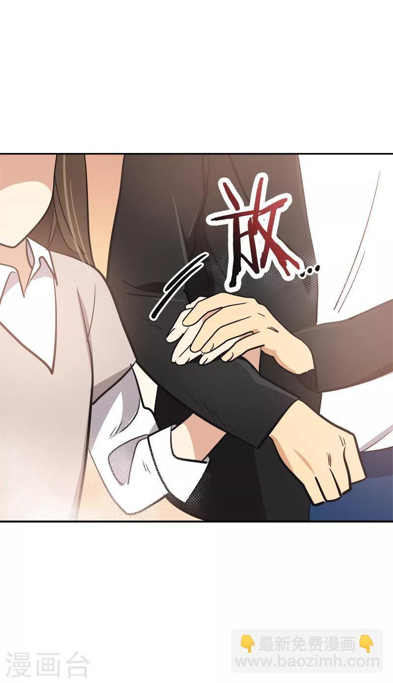 第340话 不会放开你的手-第358话