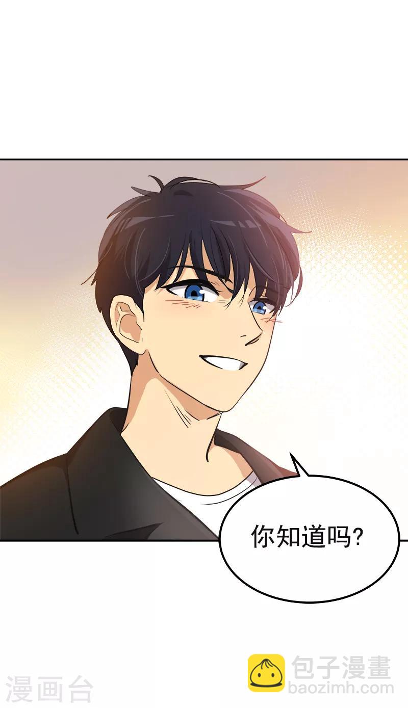 第340话 不会放开你的手-第358话