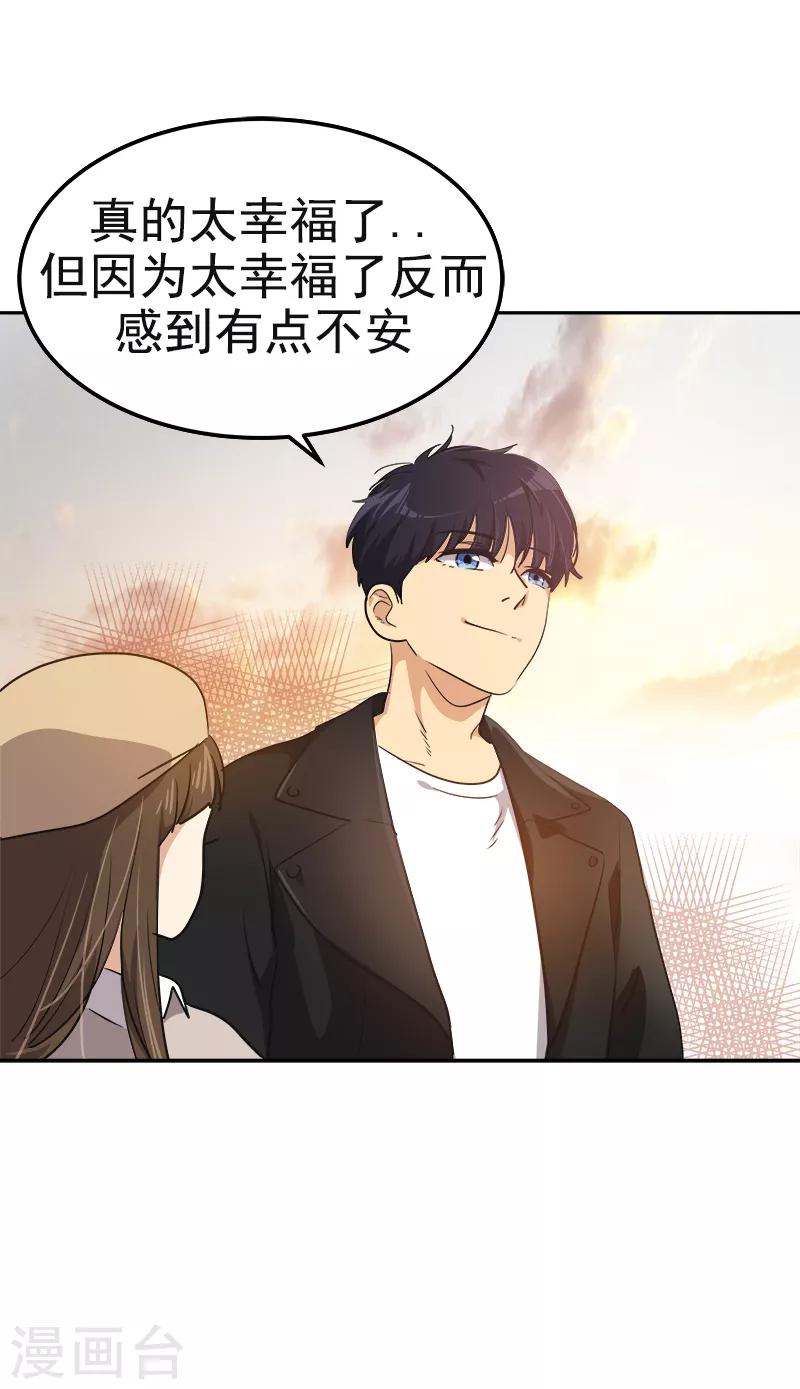 第340话 不会放开你的手-第358话