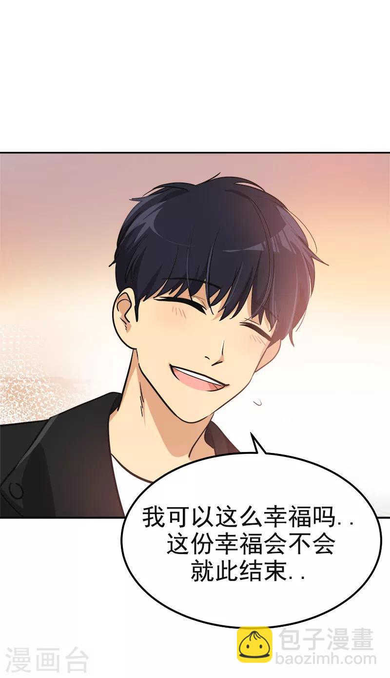 第340话 不会放开你的手-第358话