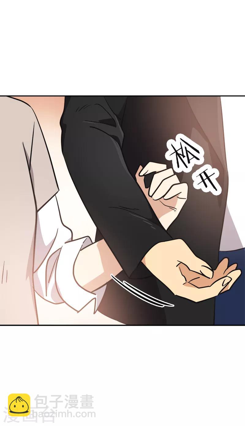 第340话 不会放开你的手-第358话