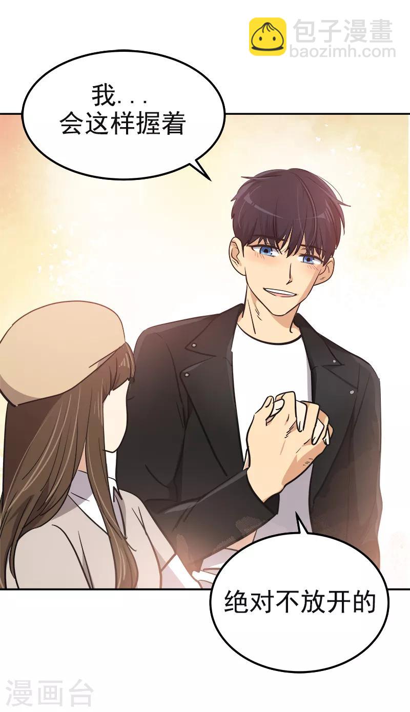 第340话 不会放开你的手-第358话