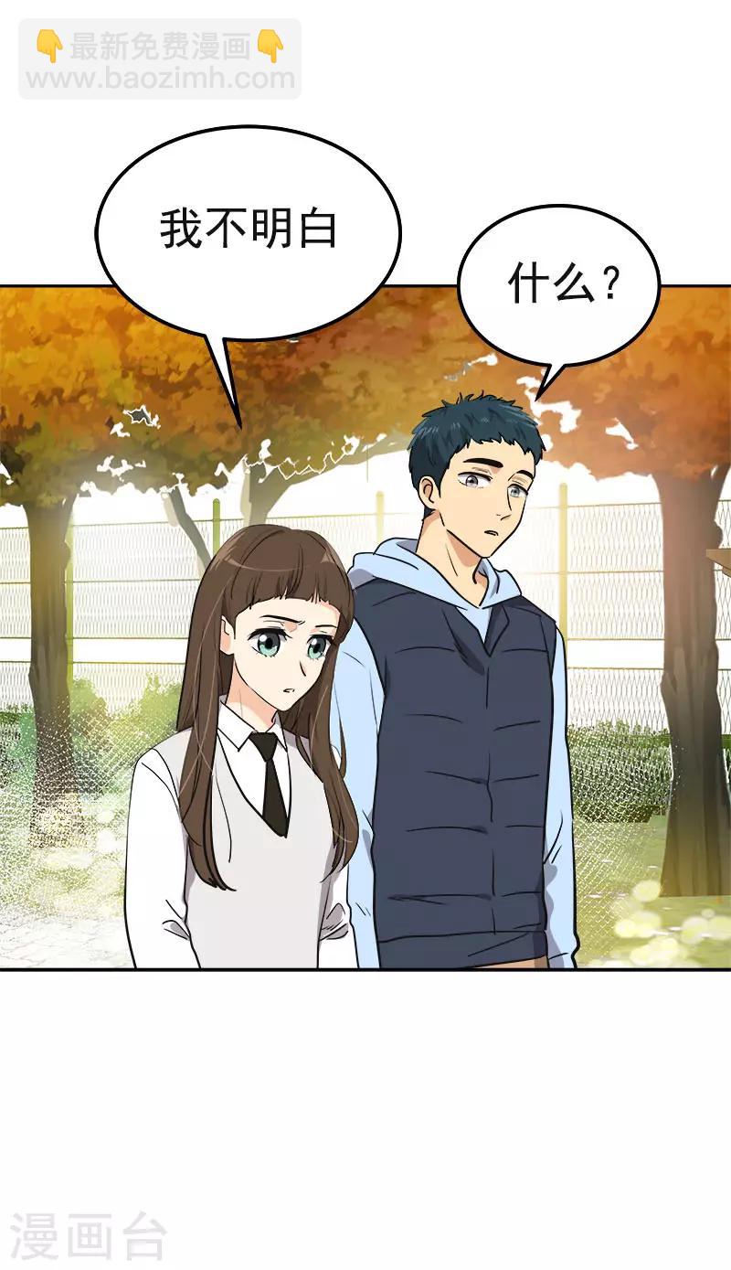 第342话 绊脚石-第360话