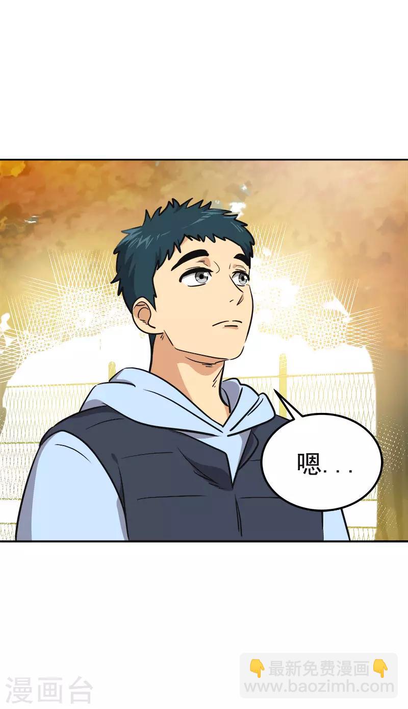 第342话 绊脚石-第360话