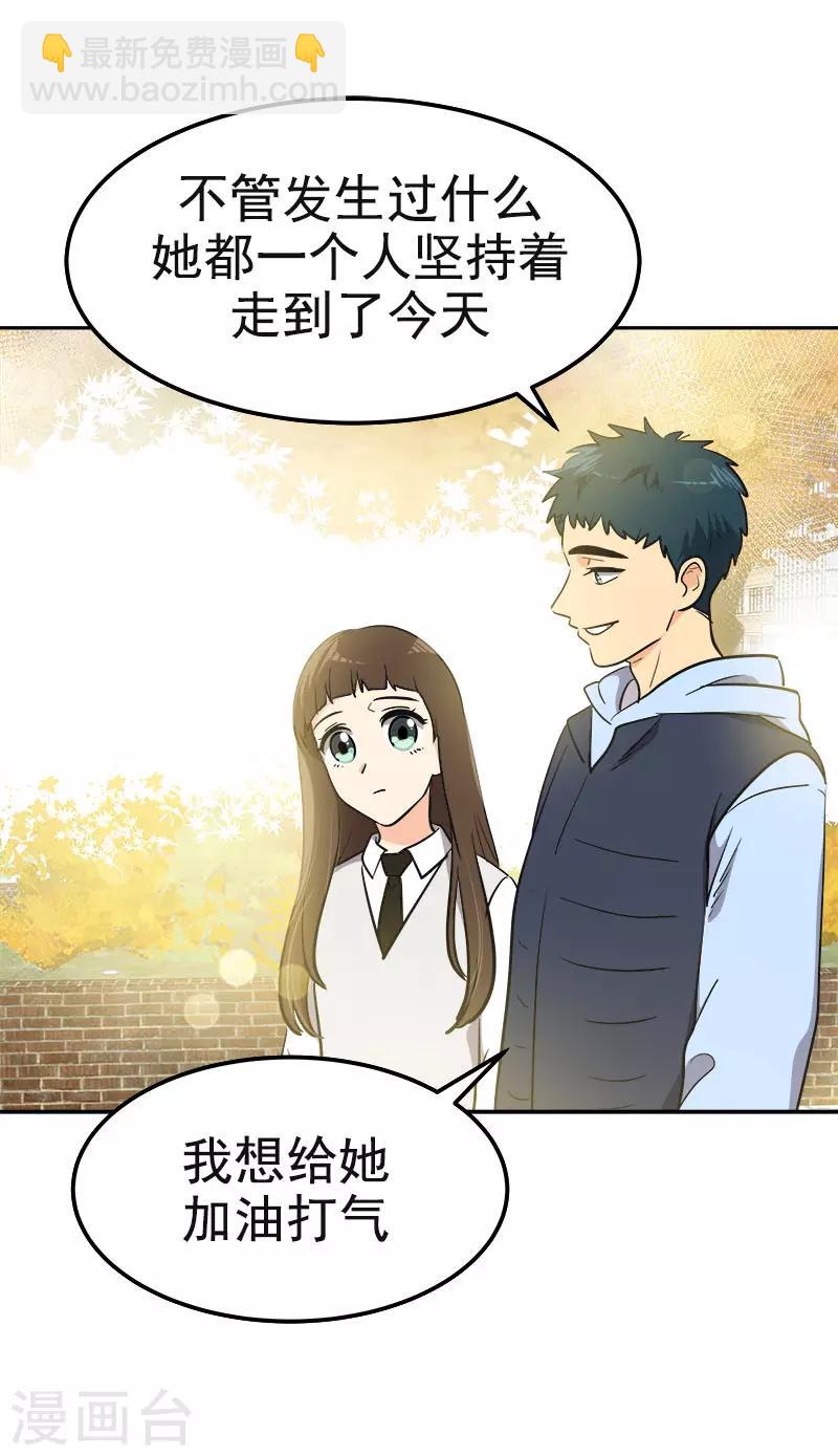 第342话 绊脚石-第360话