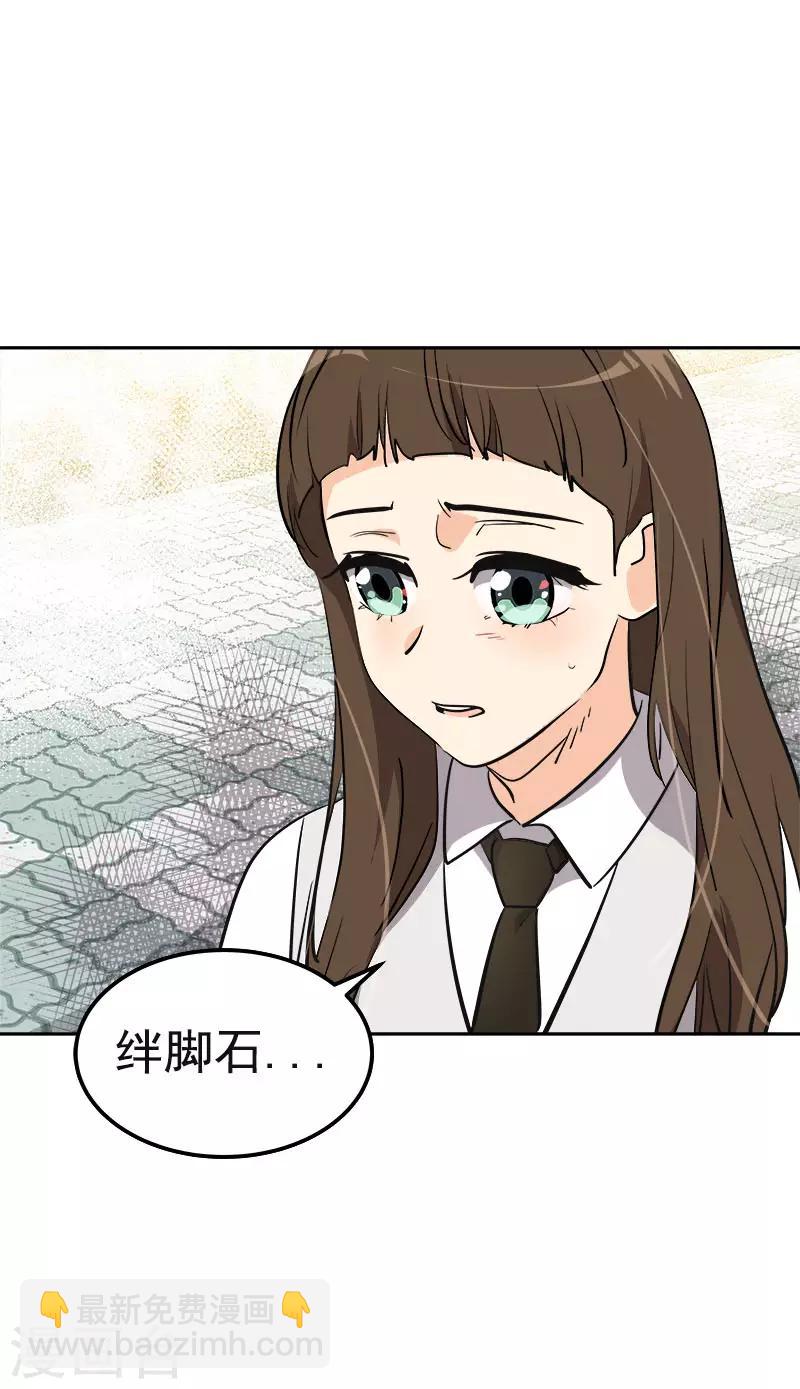 第342话 绊脚石-第360话