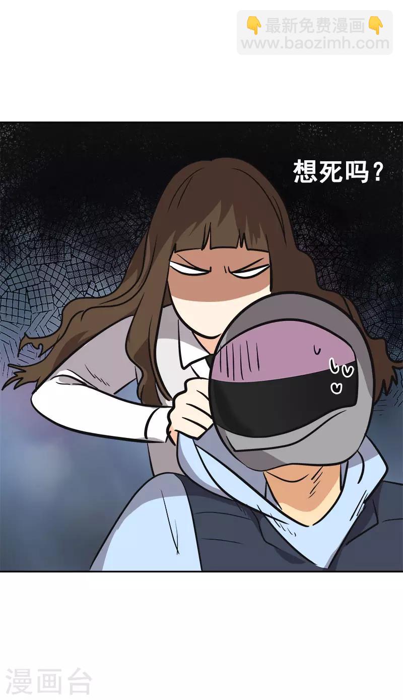 第342话 绊脚石-第360话