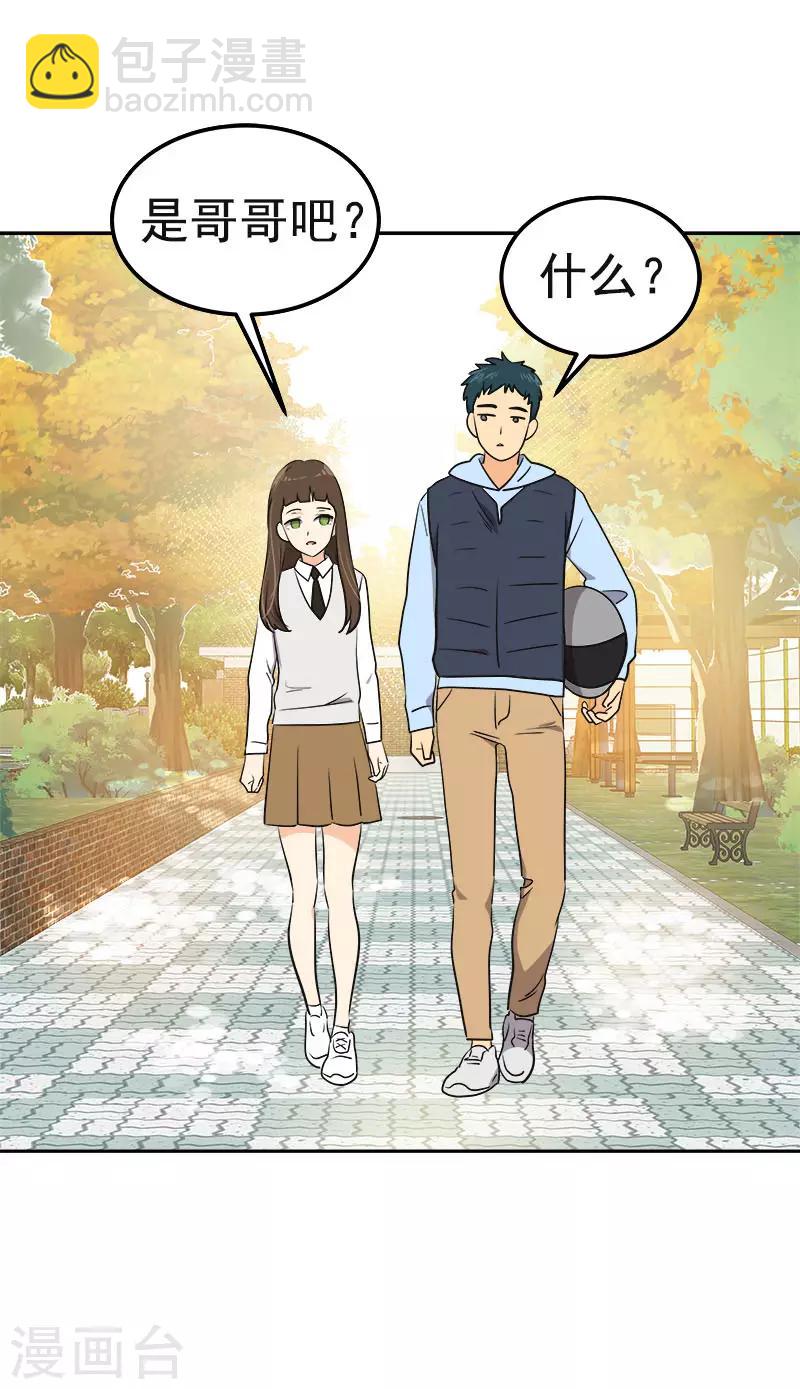 第342话 绊脚石-第360话