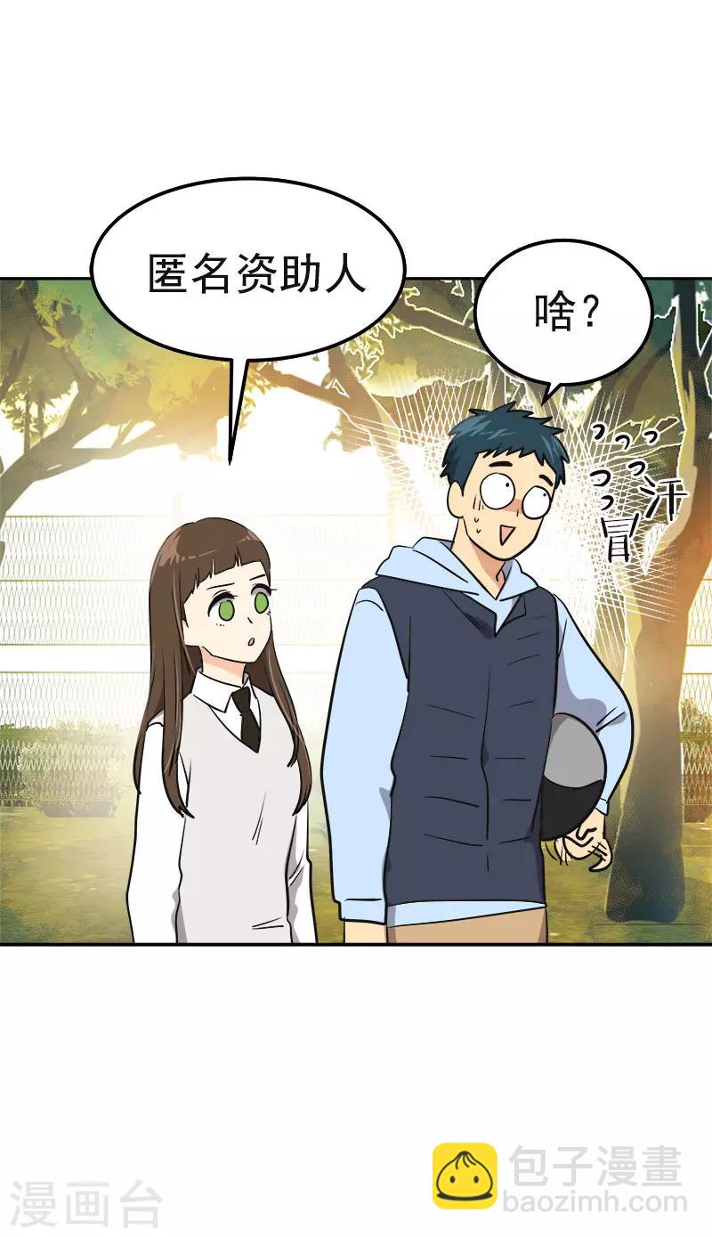 第342话 绊脚石-第360话