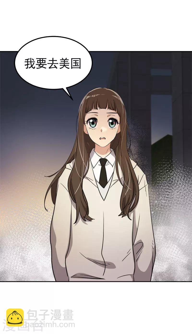 第344话 彼此的绊脚石-第362话