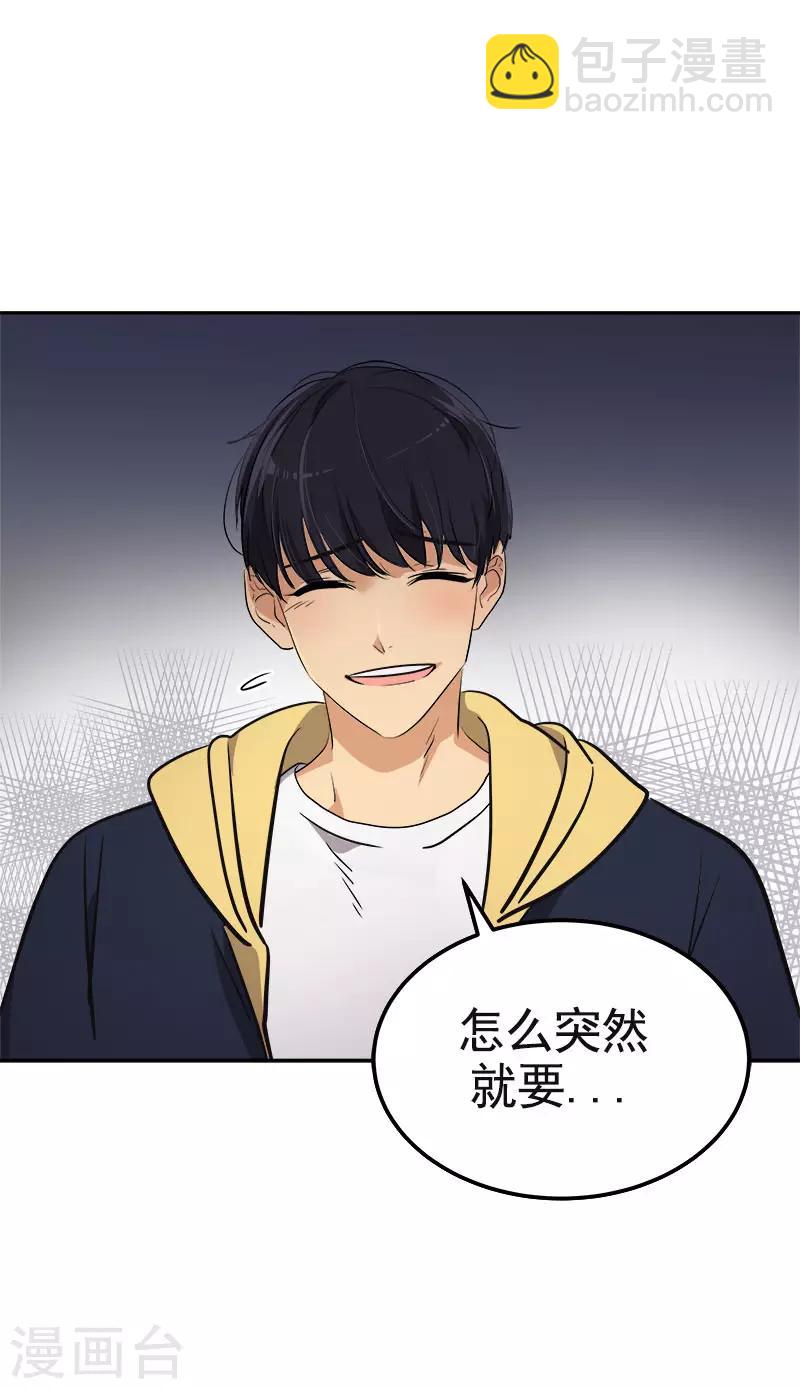 第344话 彼此的绊脚石-第362话