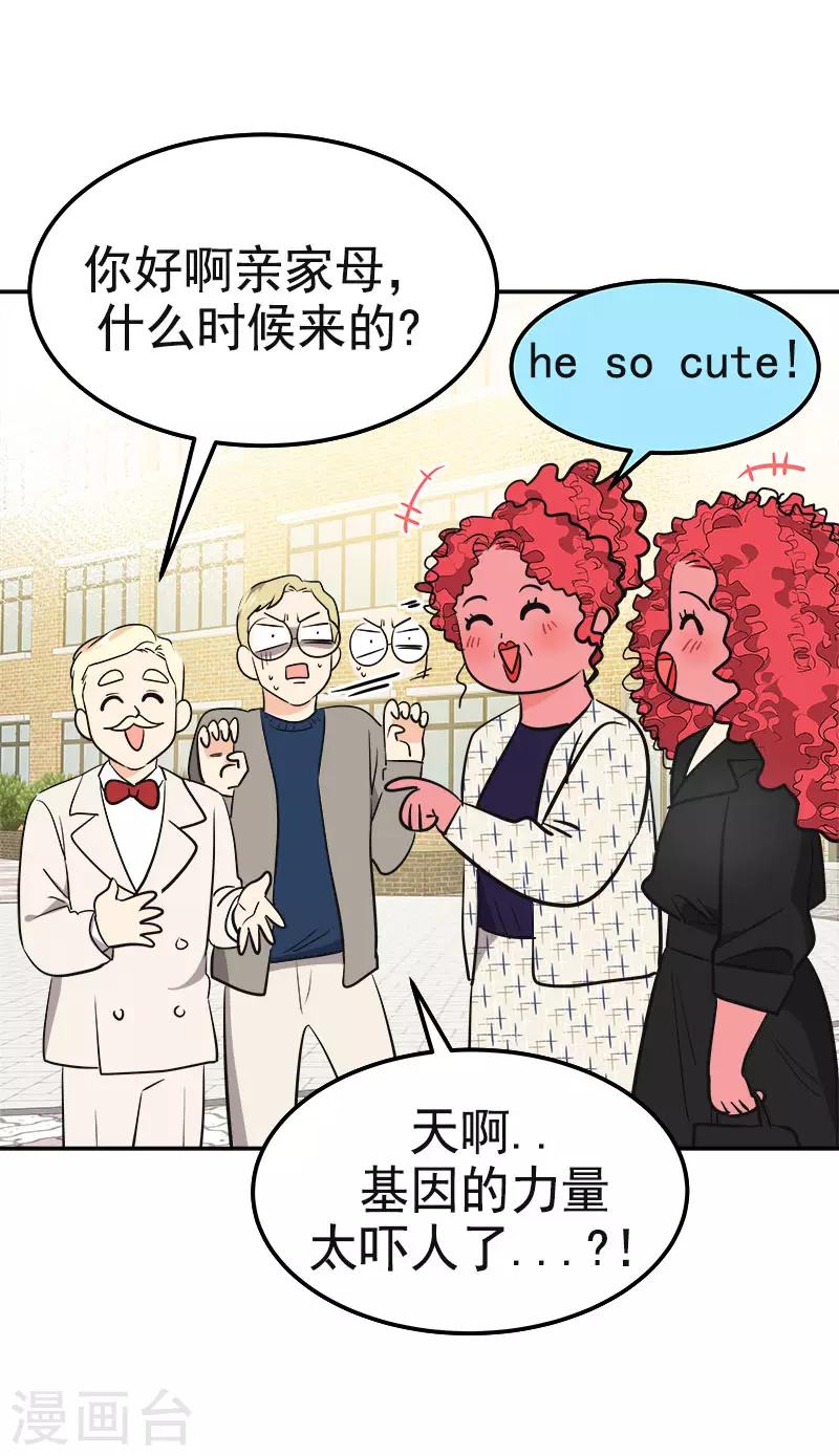 第344话 彼此的绊脚石-第362话